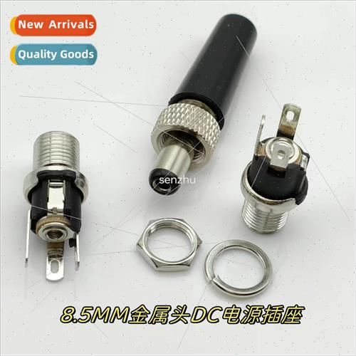 DC Power Socket DC-025BM 5.5*2.1 Extended Thread 8.5MM Coppe