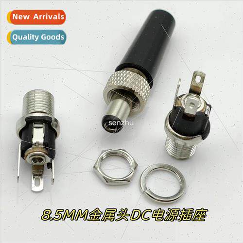 DC Power Socket DC-025BM 5.5*2.1 Extended Thread 8.5MM Coppe