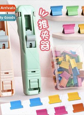Color Push Clip File Small Clip Staple Binding Magic Learnin