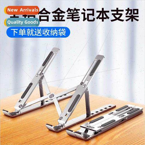 N3 laptop folding stmetal aluminum alloy heightening heat di