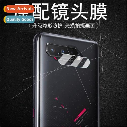 适用AsusZenFone 7 Lens Film Asus ROG5 Rear Camera Protection