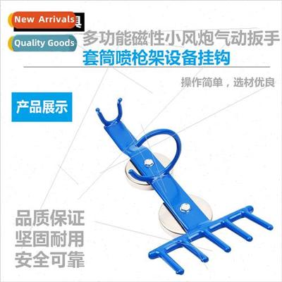 Multi-functional magnetic small air gun pneumatic wrench soc