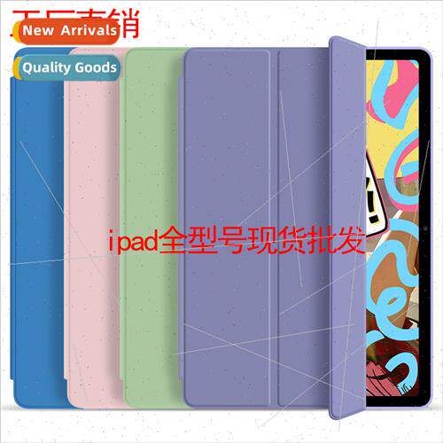 air5 10.9 new ipad3 silicone case por11 tablet case mini5 co
