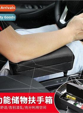 Car Seat Armrest Box Car Storage Box Armrest Tray Universal
