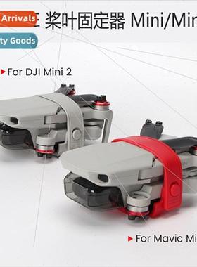 适用DJI Mini SE Paddle Holder MINI1/MINI2 Paddle Bundle Stor