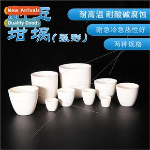 Corundum Crucible 99% Alumina Crucible Crucible 10 20 30 50