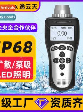Portable Hydrogen Alarm Industrial Oxygen Analyzer Methane t