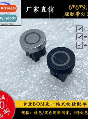 Tactile swch 6*6*9.5 wh light swch straight plug posive circ