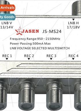 2in 4out Household 4-way 2in 4out Multi Swch 2in 4out JS-MS2