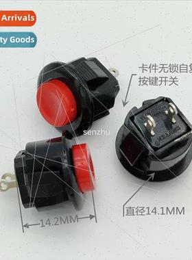 Pushbutton Key Swch DS-501 Round Card Type Non-Locking -Rese