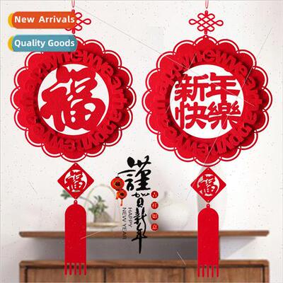 2024 Chinese New Year Fu hanging window stereoscopic hollow
