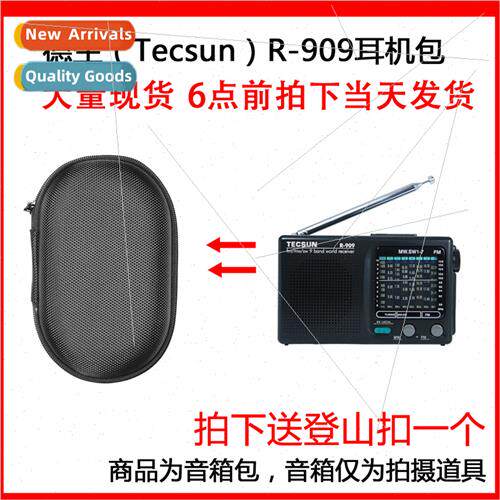 适用Dickson R-909 full-bradio nylon bag portable protective