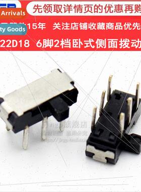 MSK-22D18 Horizontal Pin Small Toggle 6-Pin 2-Posion de Flip