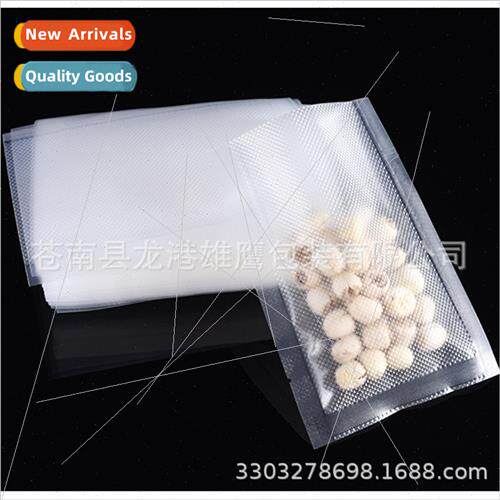 Eagle br15x20cm grain food packaging bag food vacuum bag gra