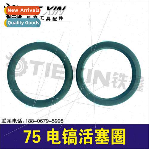 75 electric pickaxe piston ring double piston ring o-ring se