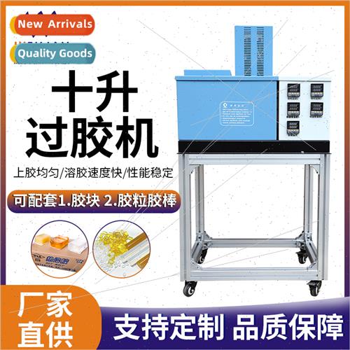 Industrial Packaging Hot Melt Glue Machine 10L Dispenser Aut