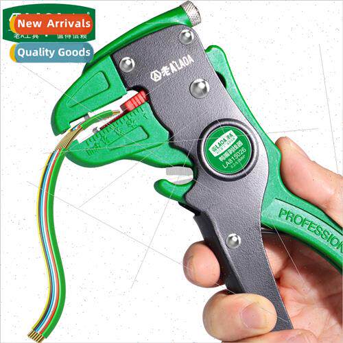 LAOA stripping pliers Taiwan-made electrician stripping mult