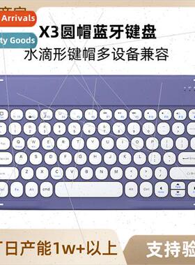 X3 bluetooth keyboard water drop shape round cap cell phone