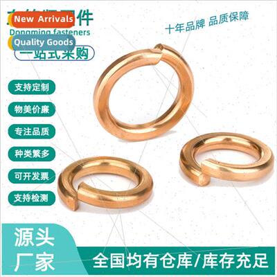 Spring washers GB93 brass material spring washers M2.5M3M4M5