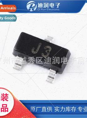 Chip transistor S9013 silkscreen J3 SOT-23 package NPN trans
