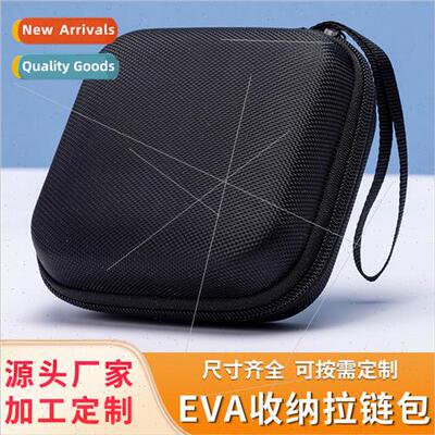 Portable eva bag data cable packaging bluetooth headset bag