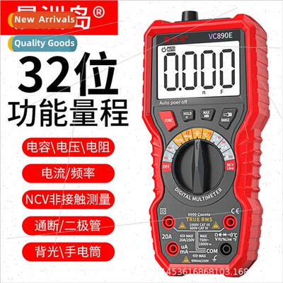zhou Isl890D890C digal multimeter anti-burn through current