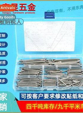 340pcs M1.6M2.5M3.2M4 Stainless Steel 304 GB91 Cotter Pin Co