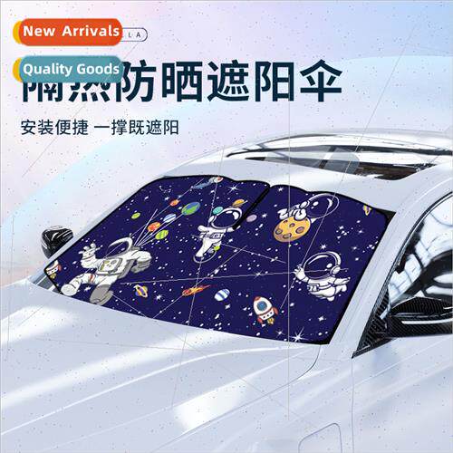 New energy summer cartoon car sunshade car sunshade car heat