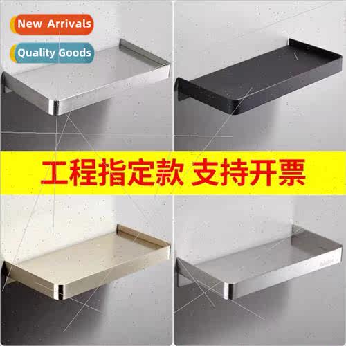 Bathroom cell phone holder bathroom hotel paper towel holder