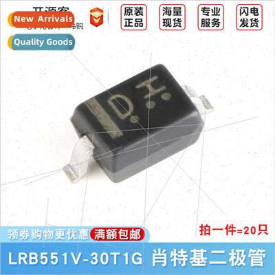 LRB551V-30T1G D SOD-323 30V/500mA SMT Schottky Diode