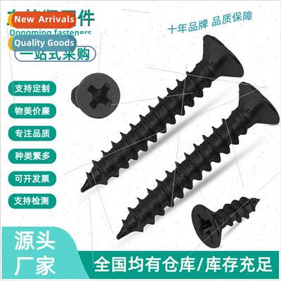 KA black small screws flat head tapping screws miniature sma