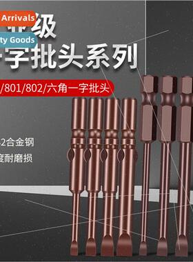 One word electric screwdriver head 802 electric  head 801  n