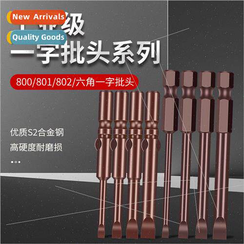 One word electric screwdriver head 802 electric  head 801  n