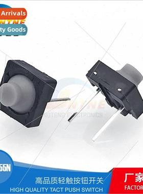 licone 8*8*5.5 lent Tactile Swch 2-pin Micro-actuated Pushbu