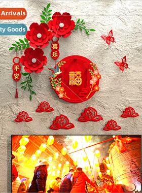 Dress up New Year door stickers tune couplets felt three-dim