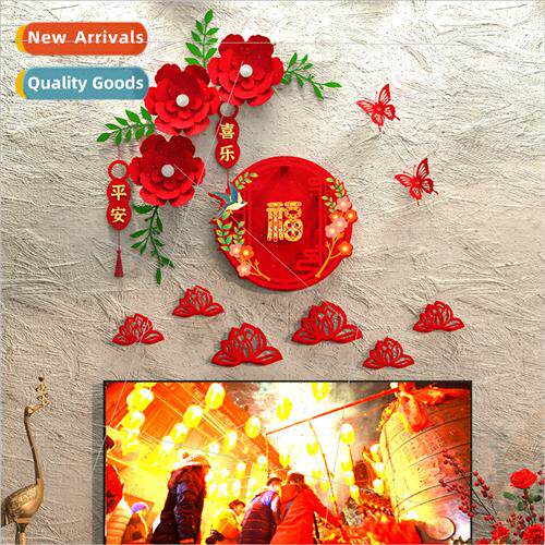 Dress up New Year door stickers tune couplets felt three-dim