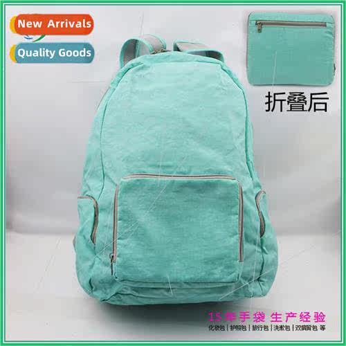 Nylon folding backpack Sports bag Outdoor sports portable sh