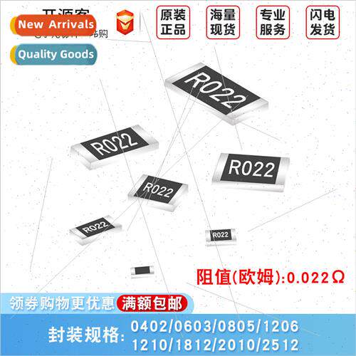 Chip Resistors 0.022R 1% 0402 0603 0805 1206 1210 1812 2010