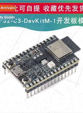 ESP32-C3-DevKM-1 Development Board Module WIFI+Bluetooth Low