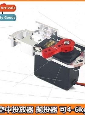 MG995 Servo Thrower Thrower Load Swch FPV Drone Aeromodellin