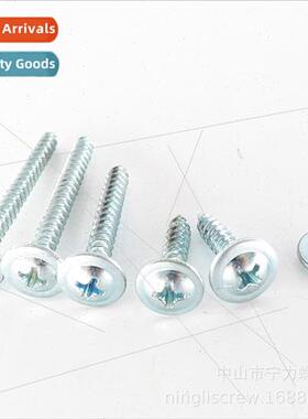 2.6M3M4M4.2 Phillips round head self-tapping screws wh gaske