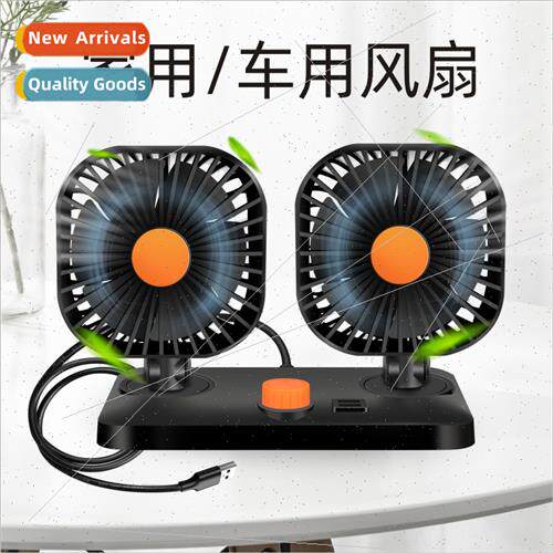 Car car electric fan USB dormory bed mute mini students 12v2