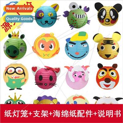 Lantern DIY making materials mid-autumn festival day gift ki