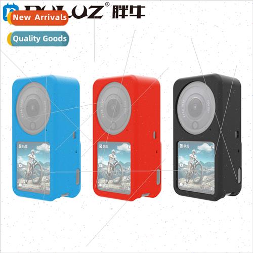 适用DJI Action 2 Silicone Protective Case DJI Sports Camera