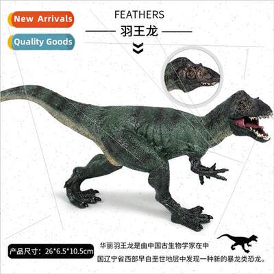 static dinosaur toy model solid plastic dinosaur green Feath
