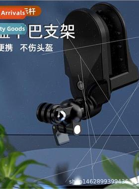 Helmet chinstrap gopro DJI sports camera accessories motocro