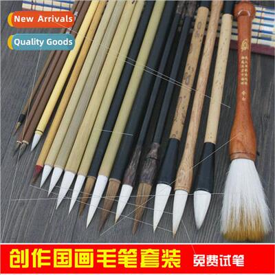 Student Wolf Hair Brush Sangsang Partial Hair Gan Brush Begi