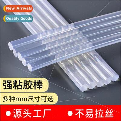 Hot melt glue stick Eco-friendly EVA super sticky hot capaci