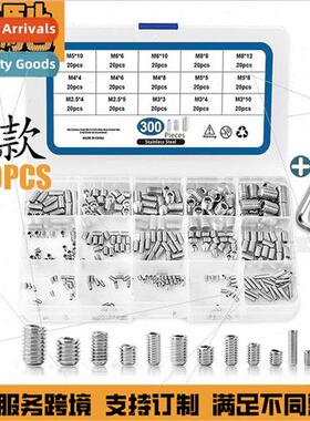 Boxed/Machine meter set 300PCS/200PCS/340PCS Hexagon socket