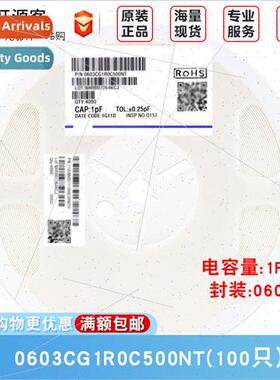 0603 Chip Capacor 1pF1R0±0.25pF 50V Material:C0G 0603CG1R0C